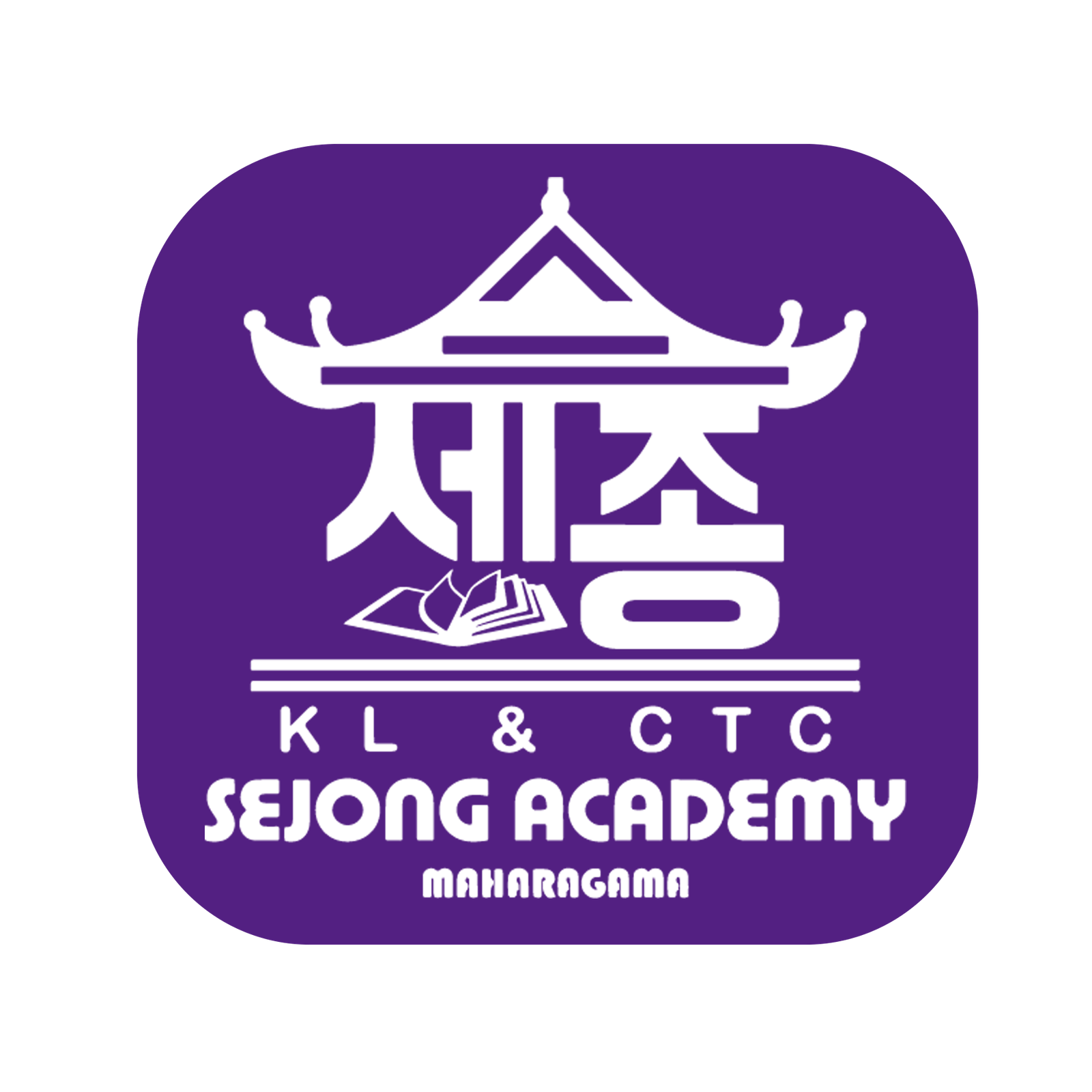 Sejong Academy logo